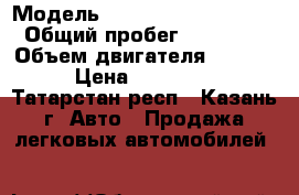  › Модель ­ Suzuki Grand Vitara › Общий пробег ­ 129 000 › Объем двигателя ­ 2 000 › Цена ­ 570 000 - Татарстан респ., Казань г. Авто » Продажа легковых автомобилей   